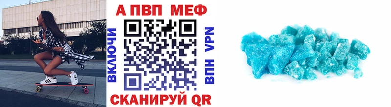 A-PVP крисы CK  гидра вход  Богородицк  где можно купить наркотик 