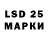 LSD-25 экстази ecstasy Ganeshan Kadiravelu