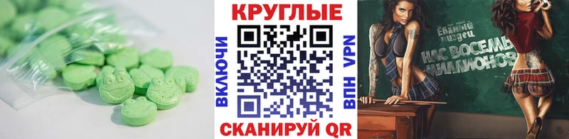 купить наркоту  Богородицк  Экстази 250 мг 