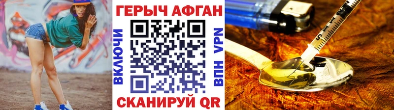 мориарти состав  блэк спрут маркетплейс  Богородицк  закладки  ГЕРОИН VHQ 