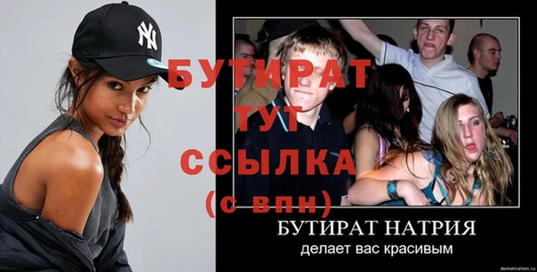 кокаин Беломорск