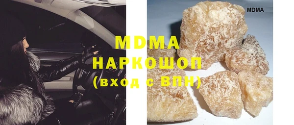 дживик Белокуриха