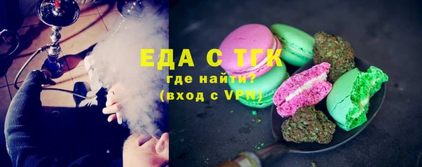 меф VHQ Белоозёрский