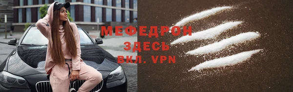 дживик Белокуриха