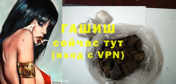 меф VHQ Белоозёрский