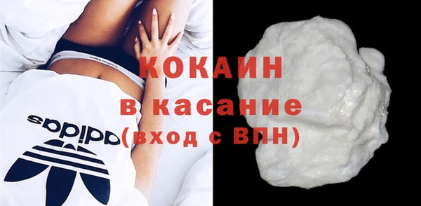 не бодяженный Богородицк