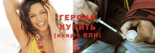 дживик Белокуриха
