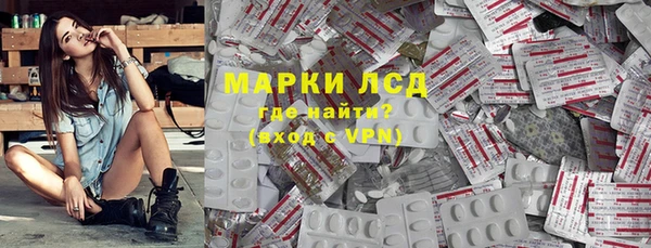 дистиллят марихуана Богданович