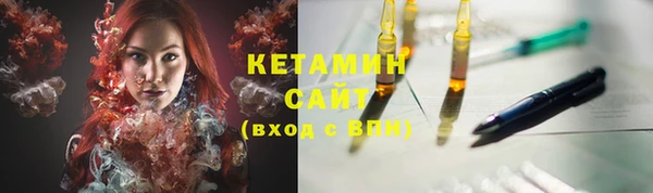 бутик Богородск