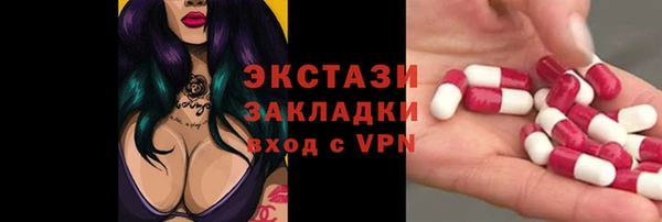 меф VHQ Белоозёрский