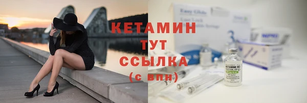 бутик Богородск