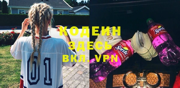 кокаин Беломорск