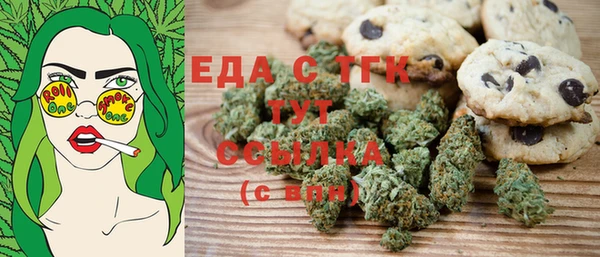 дживик Белокуриха