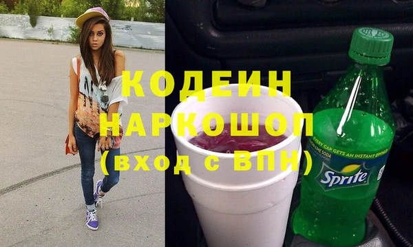 меф VHQ Белоозёрский