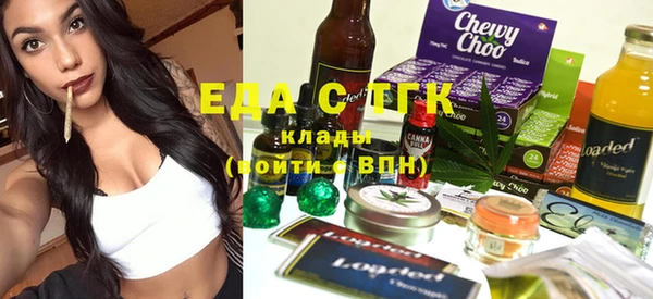 кокаин Беломорск