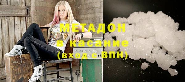 дистиллят марихуана Богданович