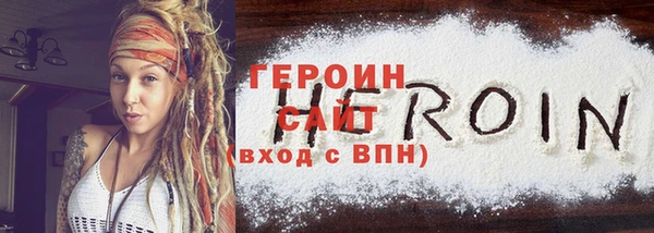 дживик Белокуриха