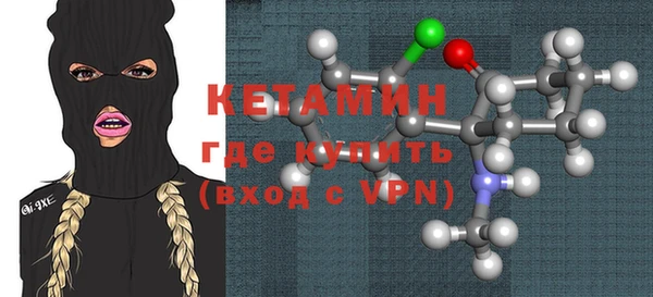 бутик Богородск