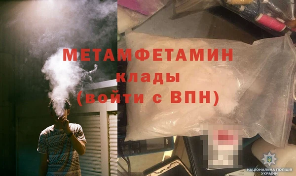 бутик Богородск