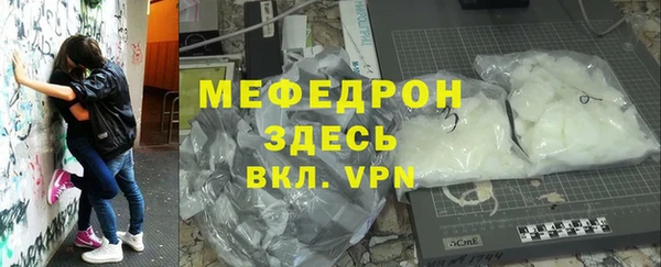 дживик Белокуриха