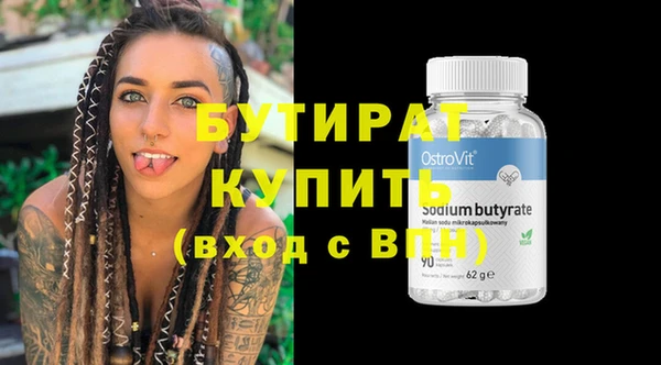 меф VHQ Белоозёрский