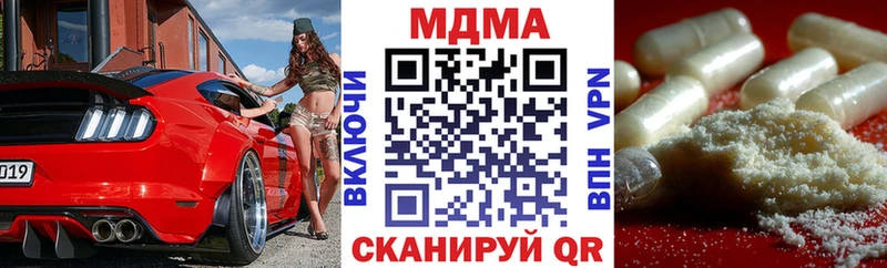 МДМА Molly наркошоп Богородицк