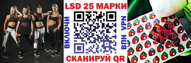 цены   Богородицк  Наркотические марки 1,8мг 