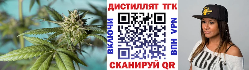 мега зеркало Богородицк ТГК Wax